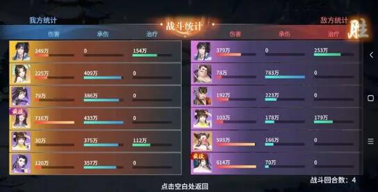 江湖如梦阴系阵容怎么搭配2