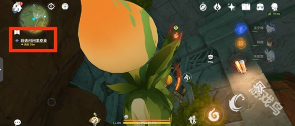 原神宝物和收藏家任务怎么做3