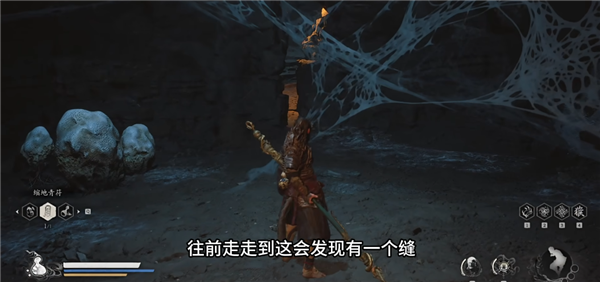 黑神话悟空佛手左在哪1