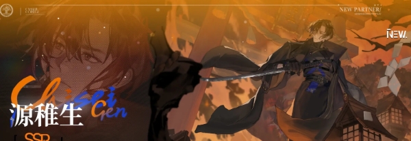 龙族卡塞尔之门抽卡保底机制是什么5