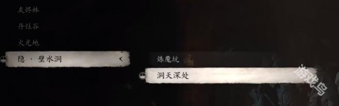 黑神话悟空七返火丹丹方_黑神话悟空反应