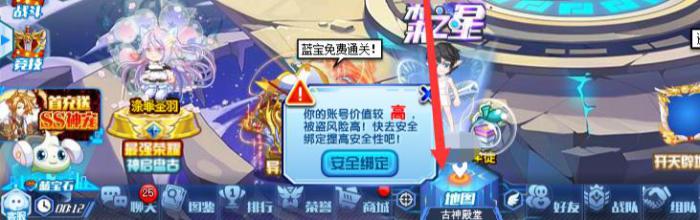 奥拉星召唤阵_奥拉星阵容