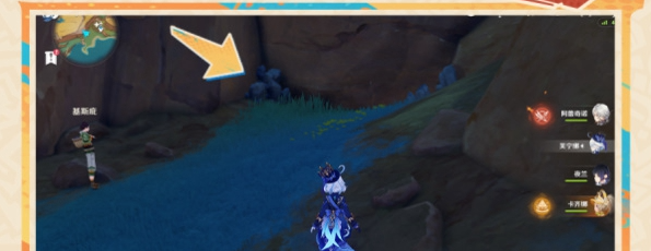 原神养石任务怎么完成3