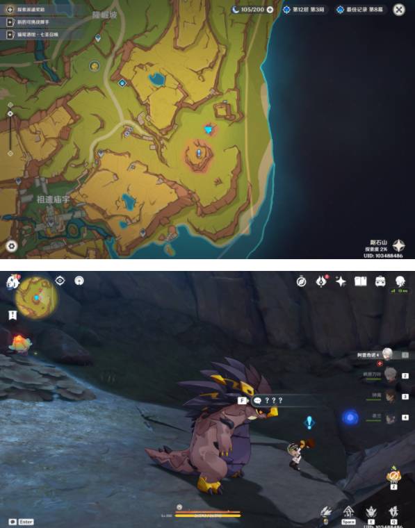 原神5.0向星星许愿任务_原神向着星辰