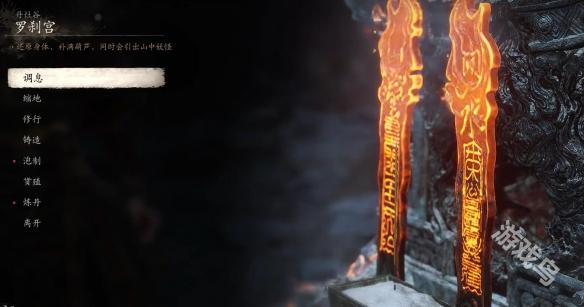 黑神话悟空太乙紫金丹怎么获得19