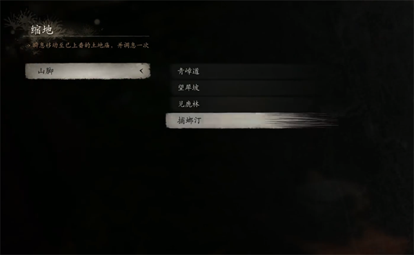 黑神话悟空第六回头目凤翅将军_黑神话悟空 今何在