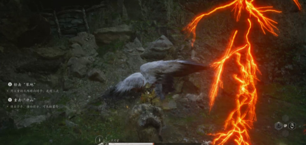 黑神话悟空第六回王灵官怎么打4