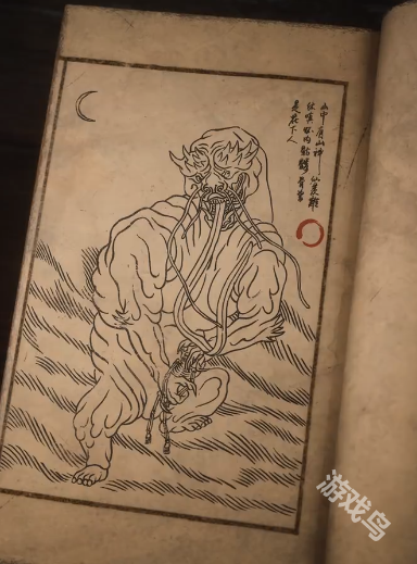 黑神话悟空石父图鉴_黑神话悟空石刻