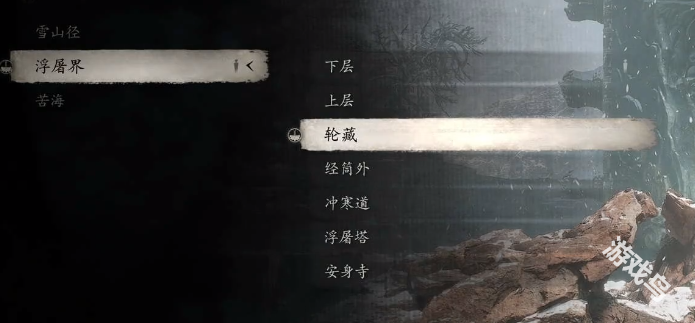 黑神话悟空神魂一将怎么获得1