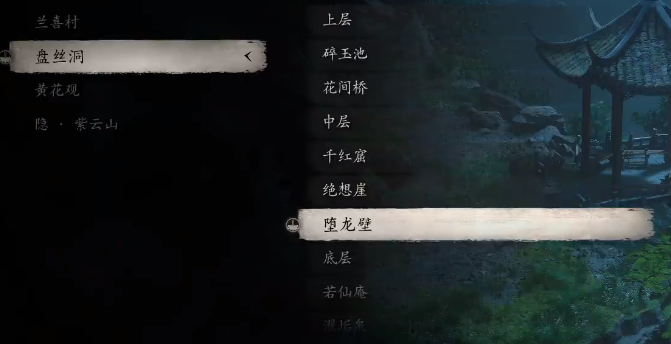 黑神话悟空四妹支线第三张符_黑神话悟空最终boss