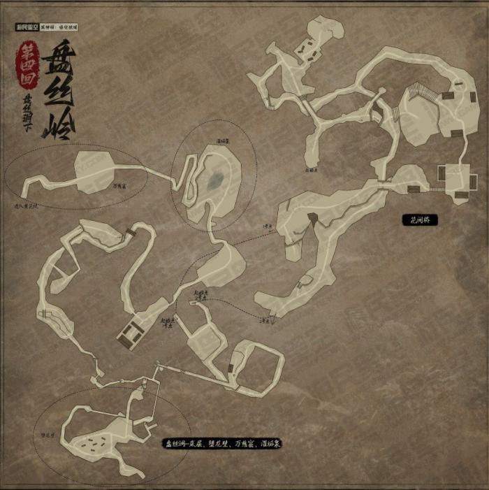 黑神话悟空黑风山到小西天全地图汇总11