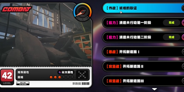 绝区零艺术还是丁尼任务怎么做4