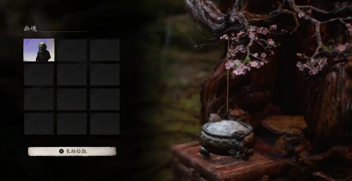 黑神话悟空幽魂精魄怎么吸收1