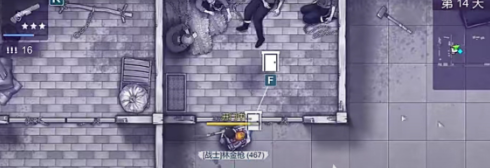 阿瑞斯病毒2怎么营救亲人5