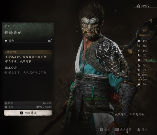 黑神话悟空虎先锋_黑神话悟空虎先锋攻略