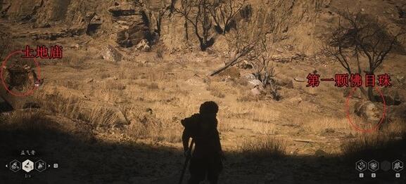 黑神话悟空佛目珠刷新位置详解1