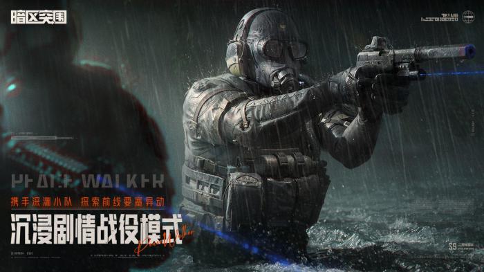 暗区突围山谷安全绳怎么获取2