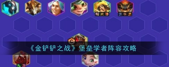 绝区零无底深渊99层怎么过3