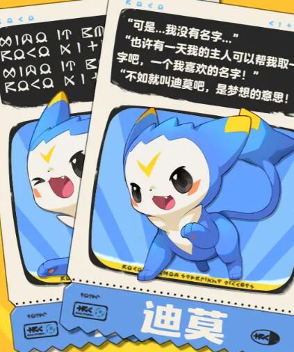 洛克王国世界迪莫强度及培养_洛克王国迪莫技能搭配