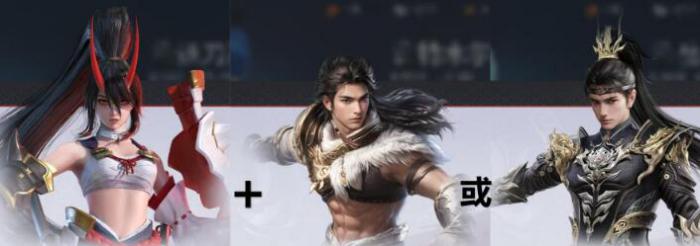 永劫无间手游妖刀姬双排阵容搭配2