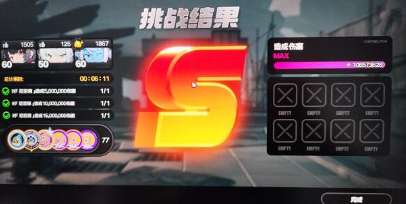 洛克王国世界水蓝蓝装备搭配建议2