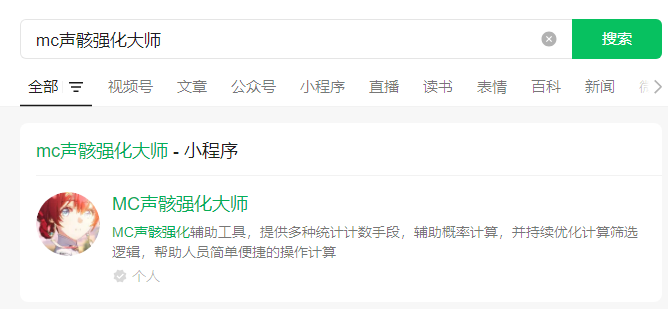 鸣潮查角色练度_鸣潮角色练度是什么意思