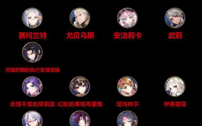 第七史诗怎么添加队伍2