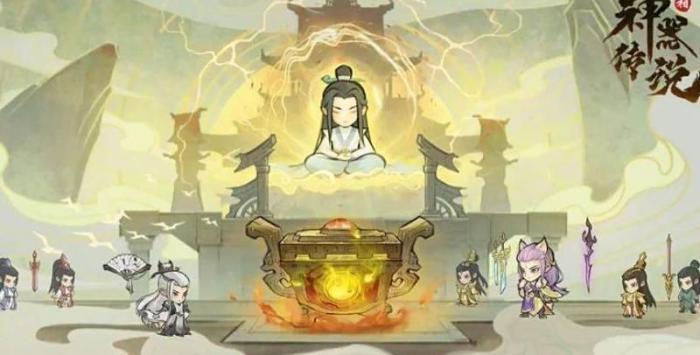 神器传说好玩吗2