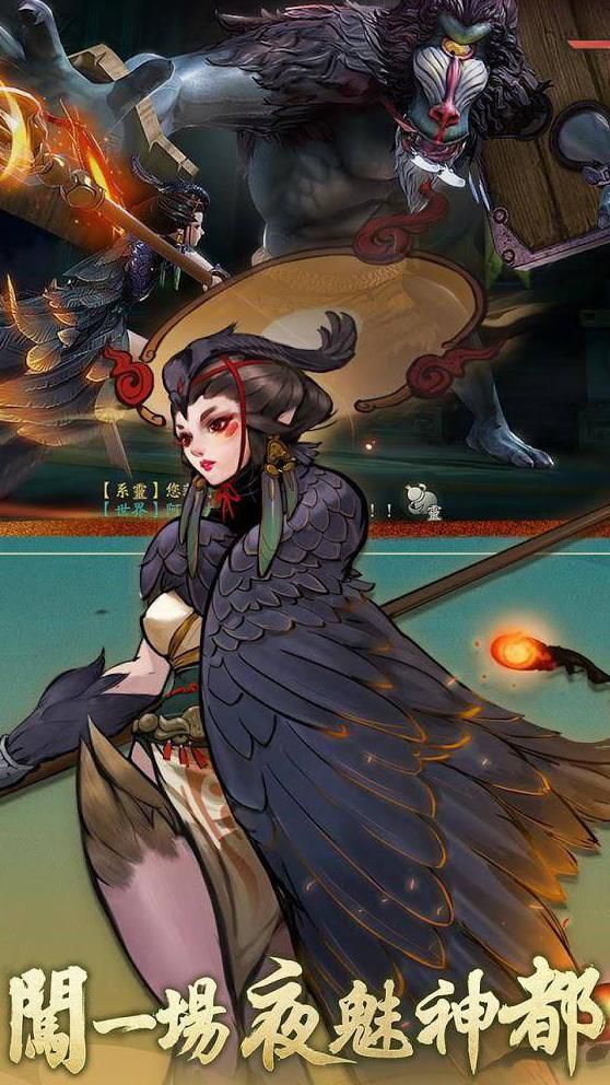 神都夜行录成就奖励怎么领取2