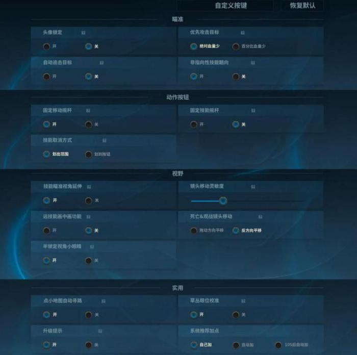 lol如何快速升级荣誉2