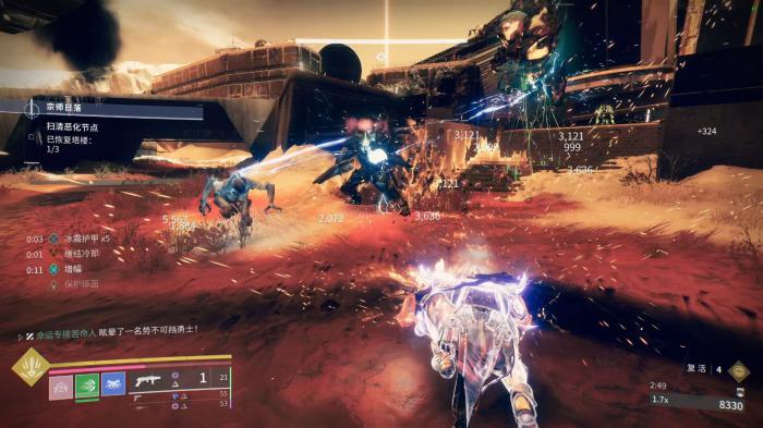 命运2火泰坦怎么加点3