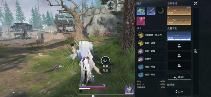 永劫无间手游顾清寒技能怎么用1