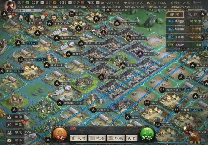 三国志战略版个人建设如何增加1