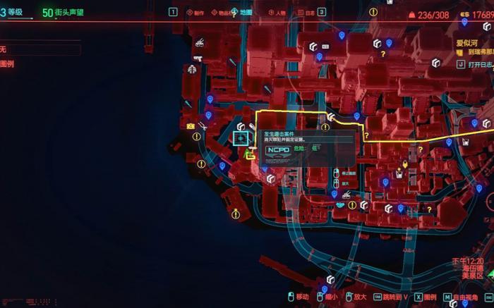 赛博朋克2077街头声望怎么刷1