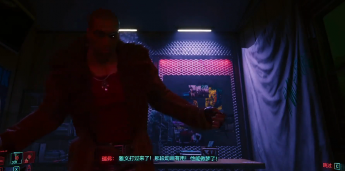 赛博朋克2077第二个超梦任务怎么做2