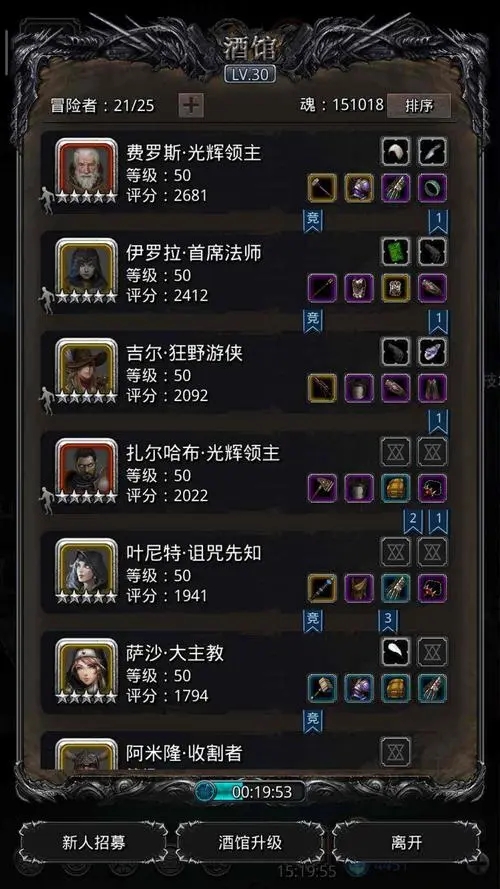 怎样在地下城堡2中达到更高的锻造等级1