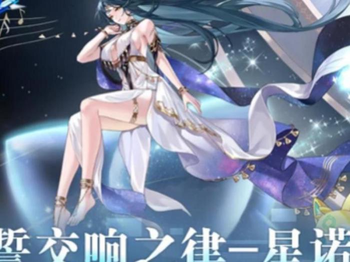 奥拉星律值得培养吗_奥拉星律带什么星灵