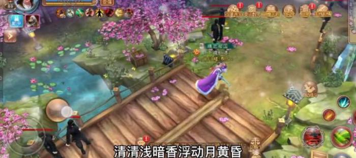 九阴手游安卓和苹果互通吗3