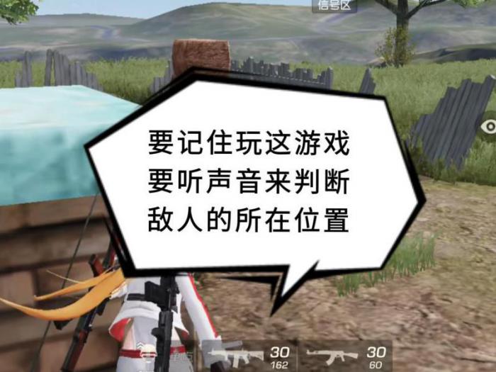 荒野行动pc版设置称号_荒野行动pc版设置称号怎么设置