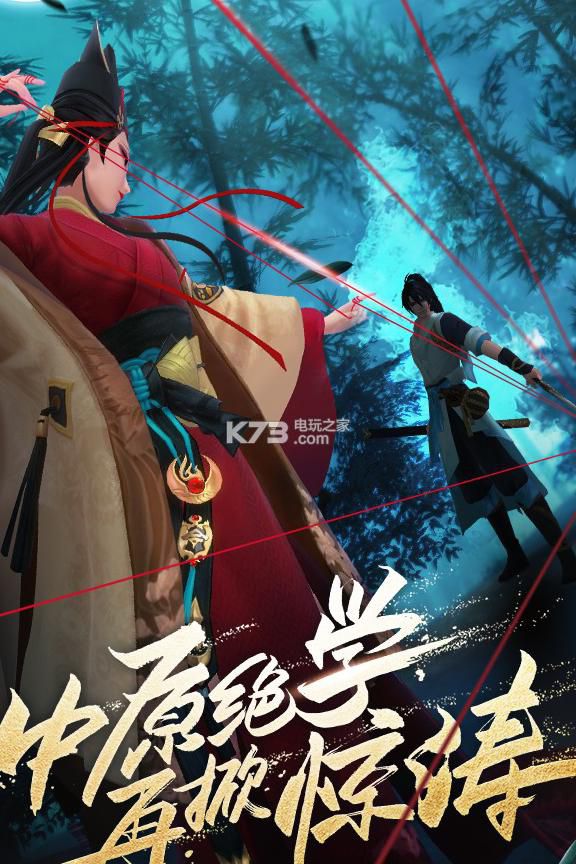 新笑傲江湖选哪个职业2