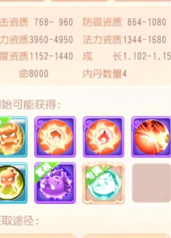 梦幻西游召唤灵哪个好2