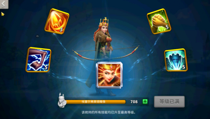 万国觉醒埃塞尔如何培养2