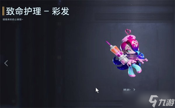 逆战未来装扮怎么获取2