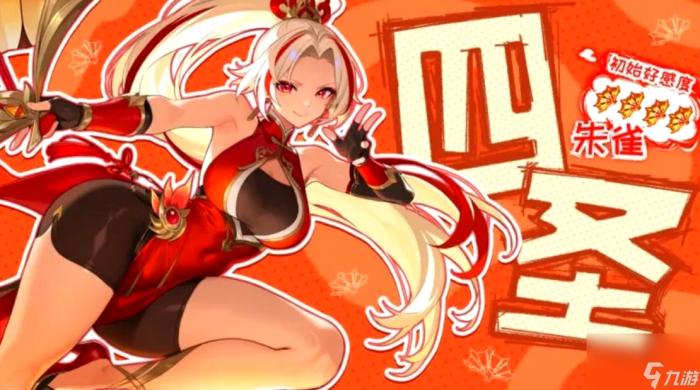 龙魂旅人朱雀转职攻略1