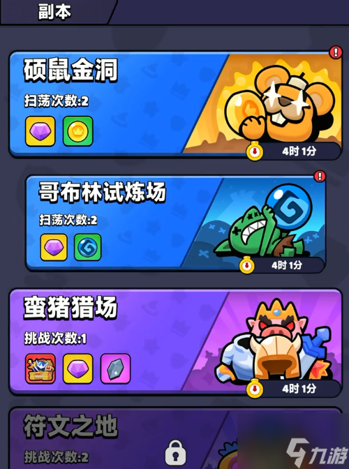 《胡闹地牢》哥布林打法攻略3