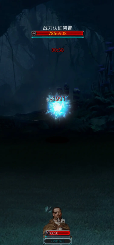 地下城堡2旧世界怎么做3