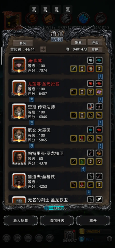 地下城堡2上古坚木在哪3