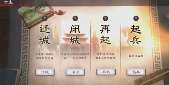 三国志战略版匪军怎么有石头1