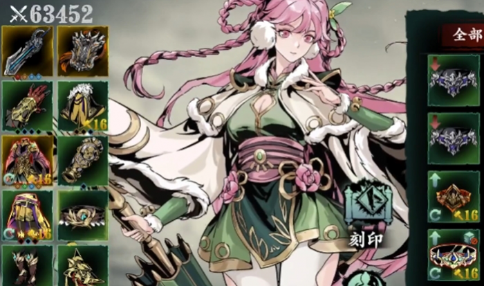 影之刃3铁公主是什么1