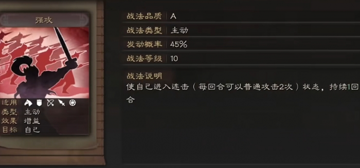 三国志战略版关平带什么兵3